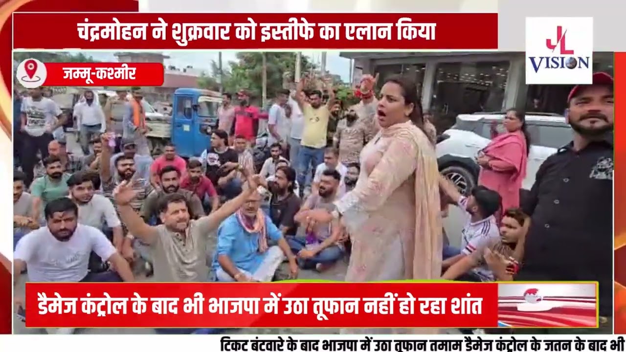 Storm in BJP is not calming down Even after damage control, Now these leaders have resigned..