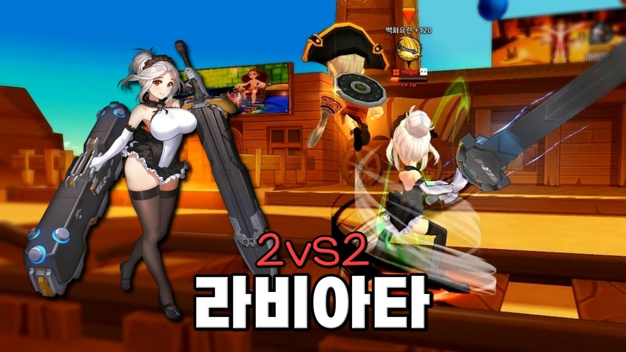 로스트사가 X 라스트오리진 콜라보🎉🎉 라비아타 2vs2 플레이 / [로스트사가]