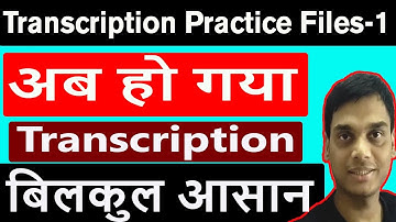 Audio Transcription - Part 1 || 10 practice  files by Helping Abhi