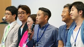日本はこれからもっと面白くなる！〜G1ベンチャー2017クロージング