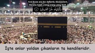 Şeyh Yasser Salama (Nûr Suresi 1-10)