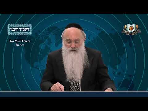 Amud Yomi Masechet Psachim Daf 98A