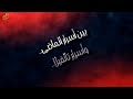 برومو سلسلة الفانتازيا العصفورة الحمراء للكاتبة أماني الصغير دار نشر سما دار نشر ارتقاء برومو سلسلة الفانتازيا العصفورة الحمراء للكاتبة أماني الصغير دار نشر سما دار نشر ارتقاء