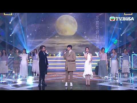 歡樂滿東華2021｜十月初五的月光劇組演員演唱《祝君好》｜胡鴻鈞｜何依婷｜羅天宇