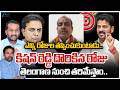 Congress Srinivas Sensational Comments On Telangana Political | KTR vs CM Revanth Reddy | ZEE News