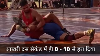 Sumit Palwal vs Jogender Jhajjar |79 KG| State Level Junior Freestyle Wrestling Championship screenshot 5