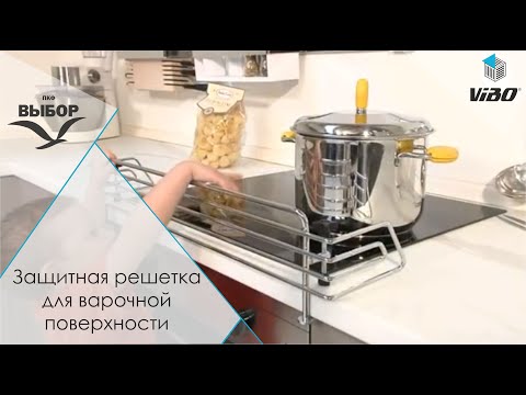 Видео производителя Vibo