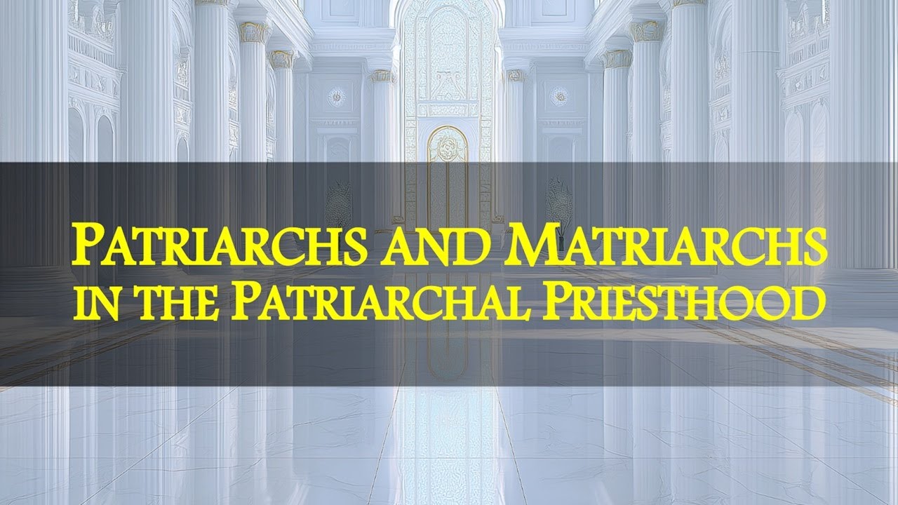 Патриархи и матриархи в патриаршем священстве