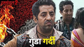 Sanki Pandeys Full Aashiqui And Full Gundagari - Raktanchal Hit Webseries In Hindi