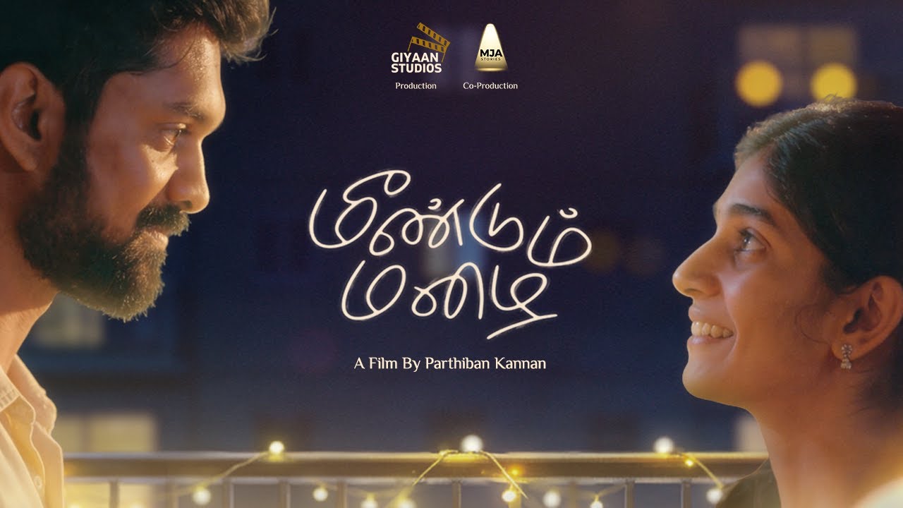 Meendum Mazhai | Award Winning Short Film | First Look Poster | Parthiban Kannan | Giyaan Studios