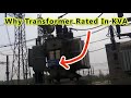 ஏன் Why Transformers are rated in KVA In Tamil