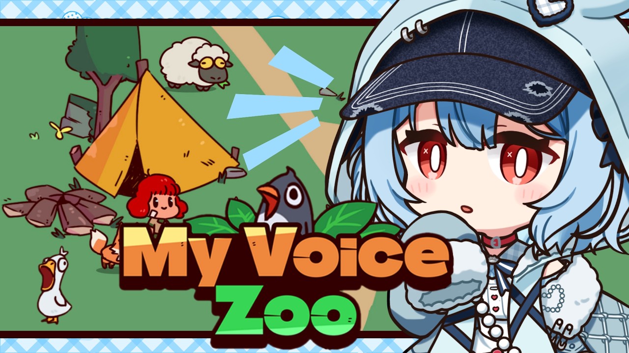 【MyVoiceZoo】鳴き声全部うめの声💗動物つくるぞーーー！！！【狛犬うめ/Varium】