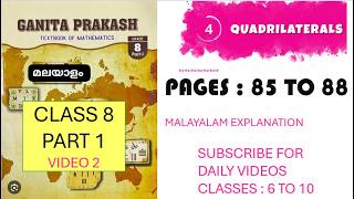 Page no. 85 to 88 | Chapter 4 Quadrilaterals |Class 8 maths CBSE Ganita Prakash Part 1| in malayalam