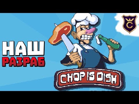 Современный взгляд на Super Mario ∎ Давай Посмотрим Chop is dish