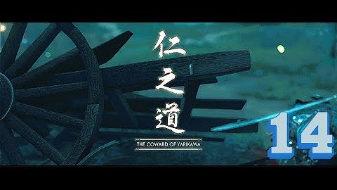 Ghost of Tsushima ACT 2 - Retake Castle Shimura: The Coward of Yarikawa (PS4 Pro) | No Commentary