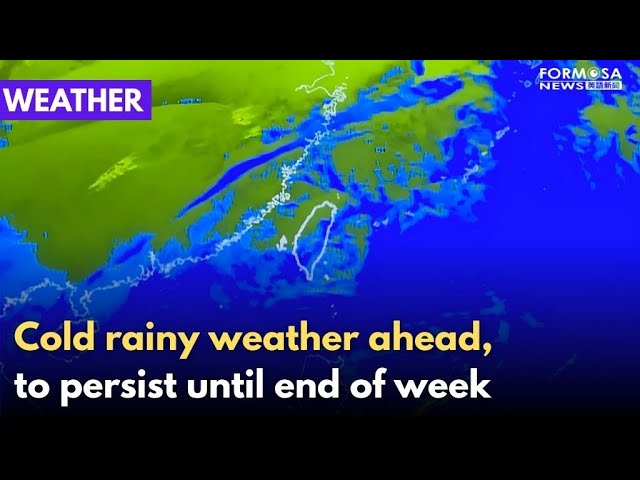 Weather turns cold and humid starting Tuesday｜Taiwan News