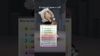 Дада опять новый скин) #залити #roblox