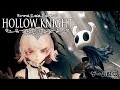 【Hollow Knight】ドールとナイトの地下王国の大冒険【ゲーム配信】
