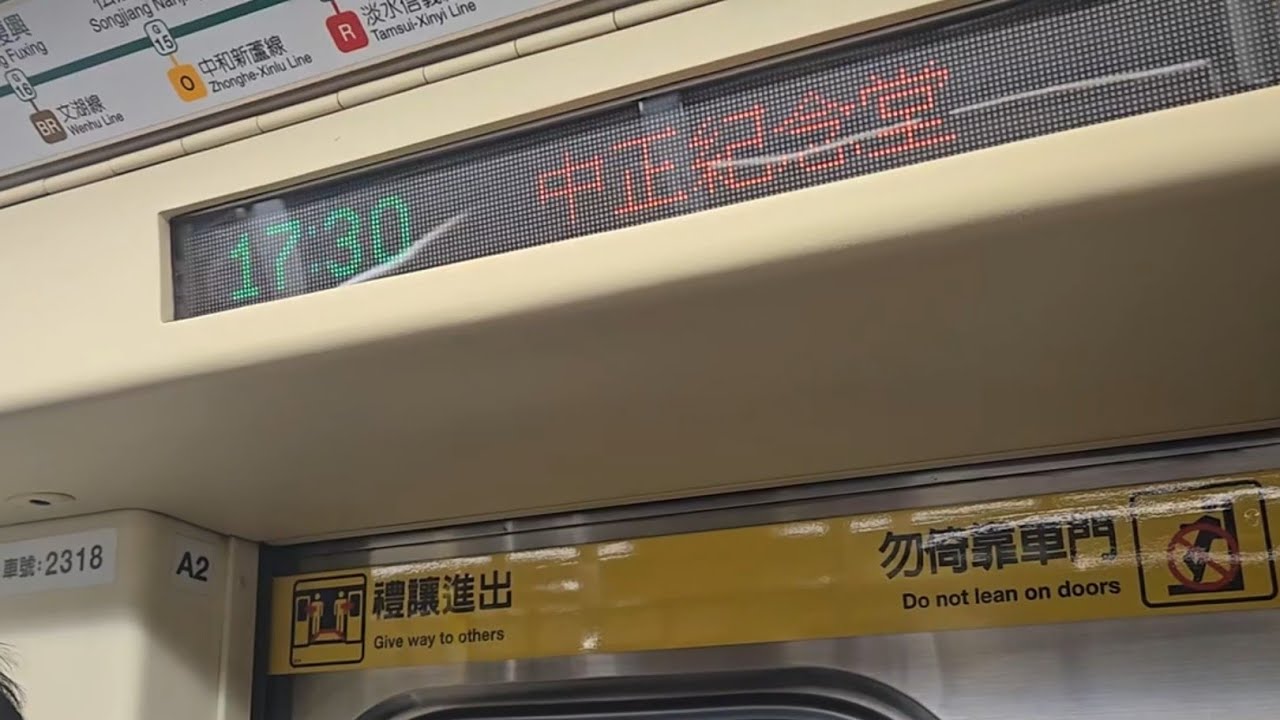 C381 115次開往象山的C381型530+529編組高運量系統鋼輪鋼軌式捷運列車,和305次開往新店的C371型-3系列318+317編組高運量系統 ...