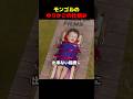 モンゴルのゆりかごの仕組み