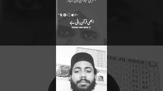 peer Ajmal Raza Qadri ki takreer 🥰☪️❤️💯     hii# mosalmanu # ke# taluqse # viralvideo