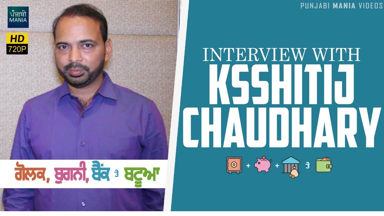 Ksshitij Chaudhary | Golak Bugni Bank Te Batua | Exclusive Interview