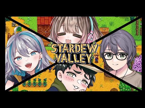 【 Stardew Valley 】私…幸せです→VALORANT【 藍村シアン / Vtuber 】