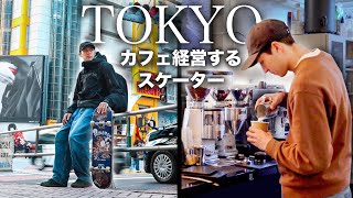 東京でカフェを経営するスケーターの1日。