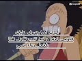 معنديش عنوان 
