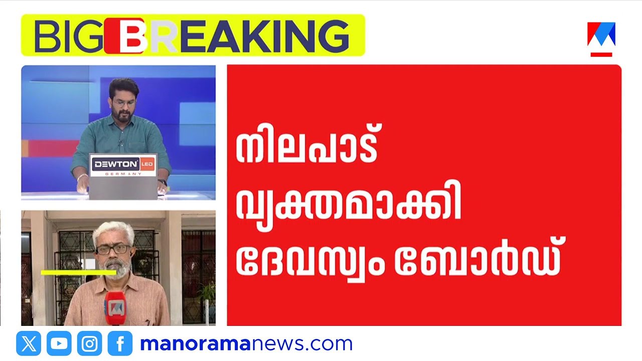 യുവതി പ്രവേശനം; സർക്കാർ നിലപാട് അറിയിക്കണമെന്ന് അജയ് തറയിൽ | SABARIMALA