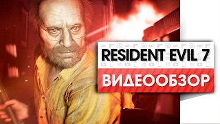 Resident Evil 7 - Видео Обзор Игры!