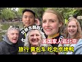 Small town american family shocked by massive beijing travel 