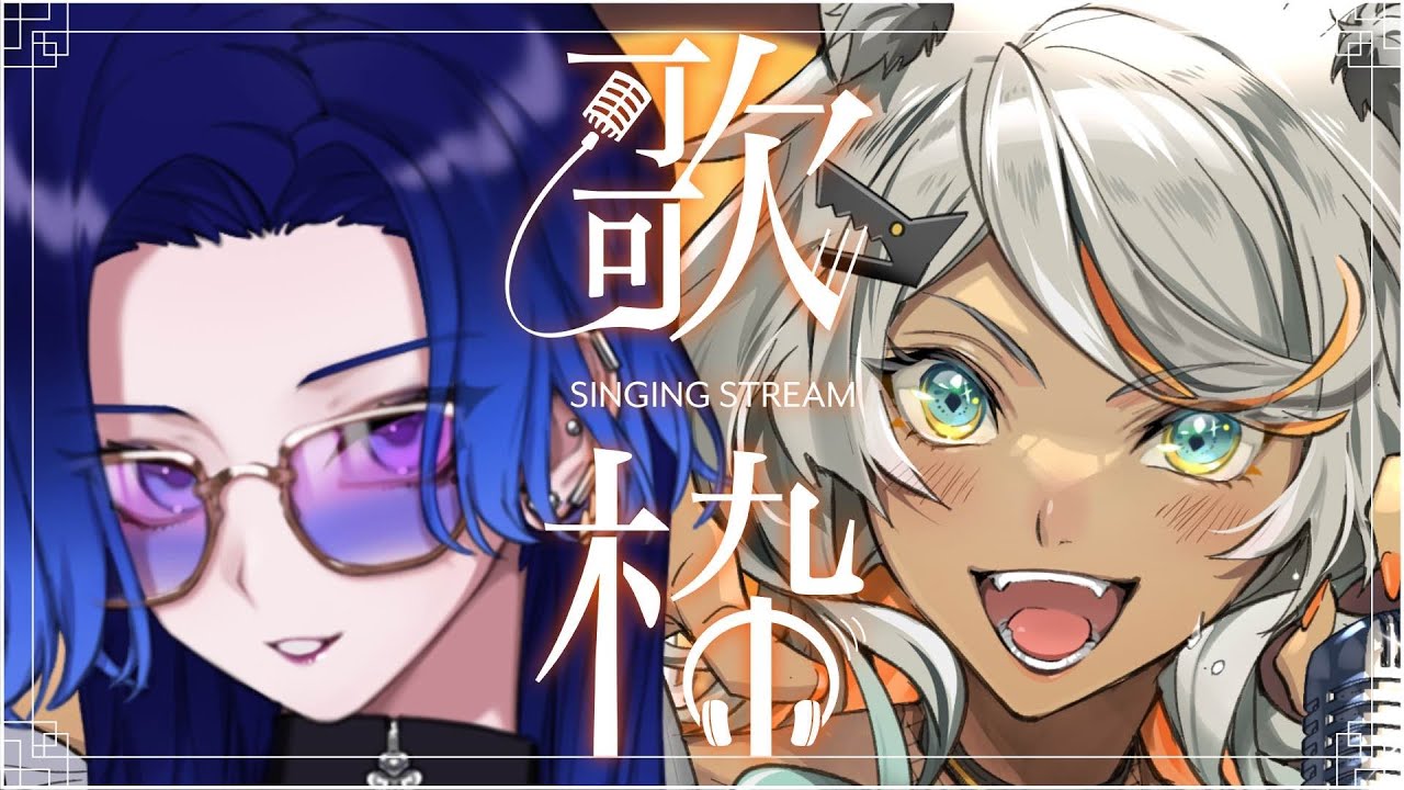 【 #歌枠 /コラボ】マフィアとカッコよく夜を歌うぜ(※トークは漫才)【狼朗ハツキ/藤音カナデ/Vtuber】