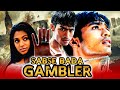 Sabse bada gambler pudhukottaiyilirundhu saravanan 2021 new released hindi dubbed movie  dhanush