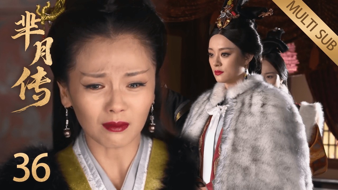 Full Movie 羋月平定戰亂終成太后，王后奪權失敗被關冷宮，悔恨終身！ #宫斗 #重生