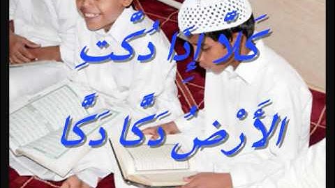 تلاوة خاشعة ( سورة  الفجر ) ماجد الزامل