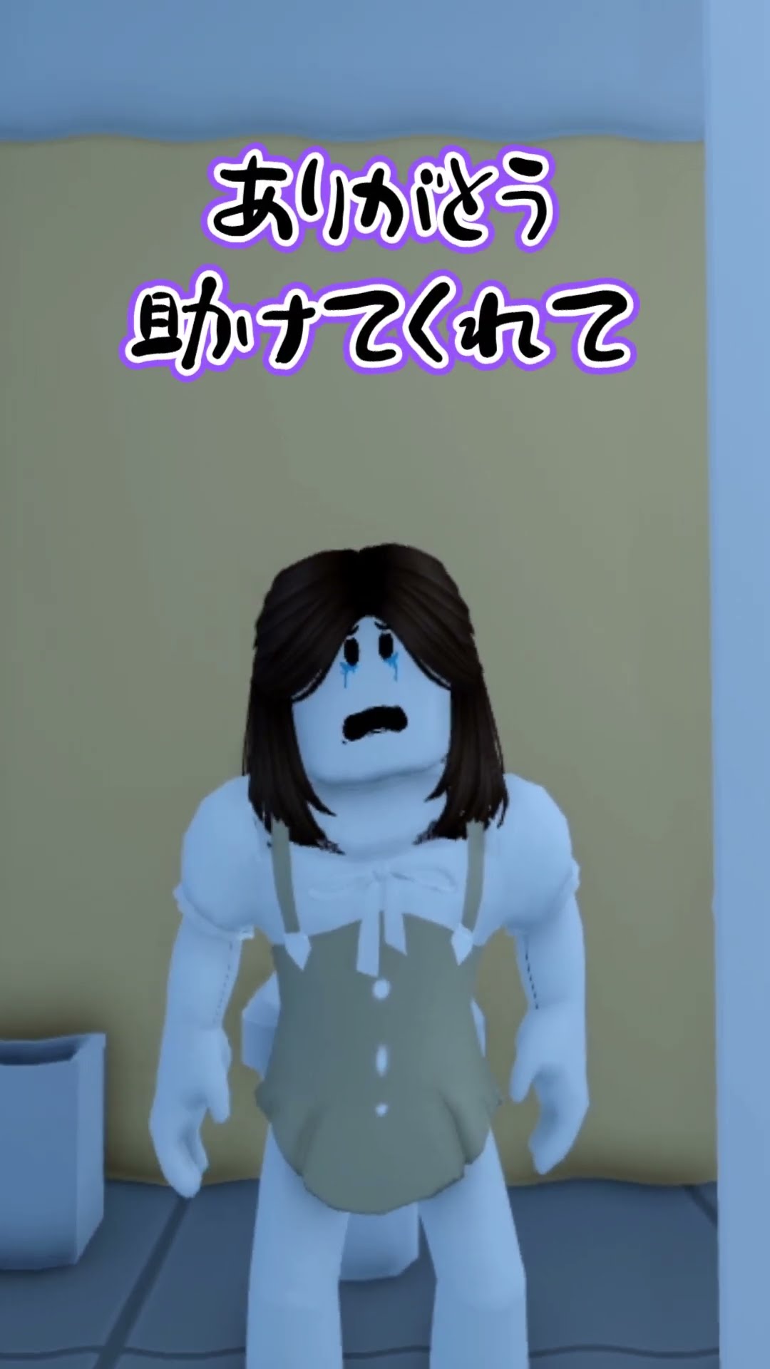 トイレから女の声