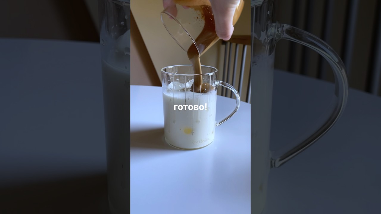 Идеальный рецепт кофе