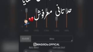 ف المرايا كان معايا حد تاني معرفوش🤦‍♂️💔