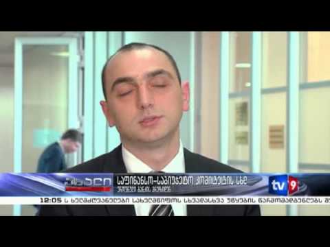 ახალი 12 | კომიტეტის სხდომა | 15.06.13