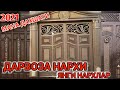 ДАРВОЗА НАРХИ 2021 ХОЗИРДА КАНЧА! ЯНГИ НАРХЛАР  Shehroz tv