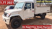Mahindra Big Bolero Pik Up Fb 1 7t 19 Full Detail Review Specification Price Millage Youtube Mahindra Big Bolero Pik Up Fb 1 7t 19 Full Detail Review Specification Price Millage Youtube