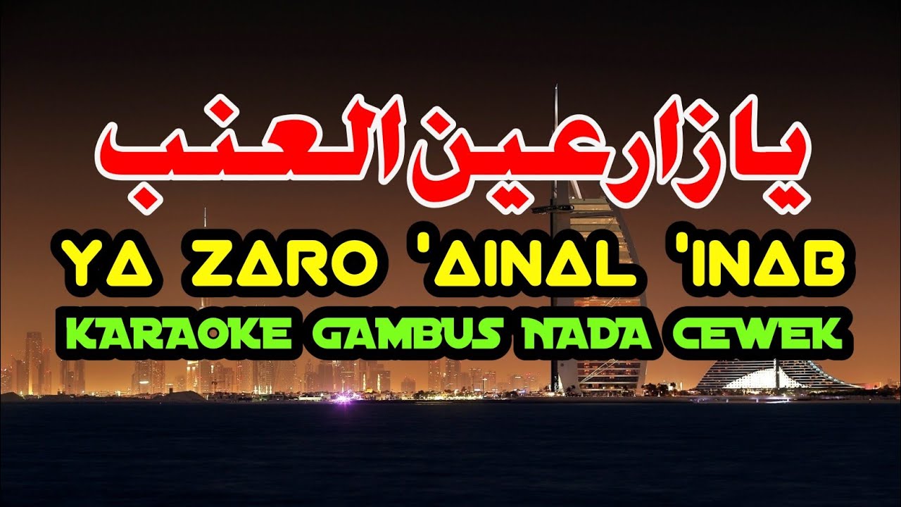 YA ZARO 'AINAL 'INAB (KARAOKE)‼️Nada Cewek