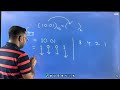 এই সহজ অংক কিন্তু কেন সবাই ভুল করে || HSC ICT 3rd chapter number system ||