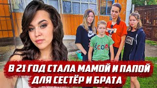 Родители умерли, пришлось стать старшей в семье | Оренбургская обл, Илекский р/н с. Сладково