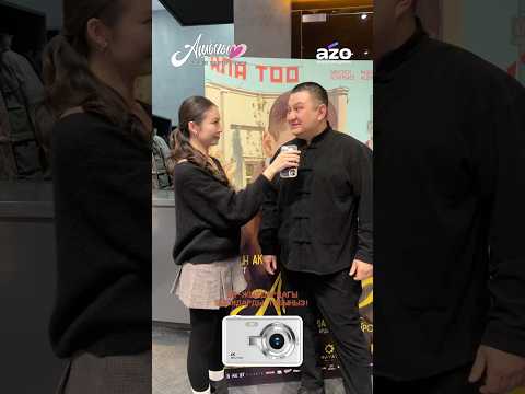 Жаштар 90-жылдардын ретро буюмдарын табышат! 😎Сиз бул буюмдарды билесиңерби? 🤔 #ашыгым