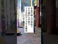年金の繰上げ受給で65歳から手取りアップする裏ワザ #退職 #給付金 #仕事辞めたい #会社