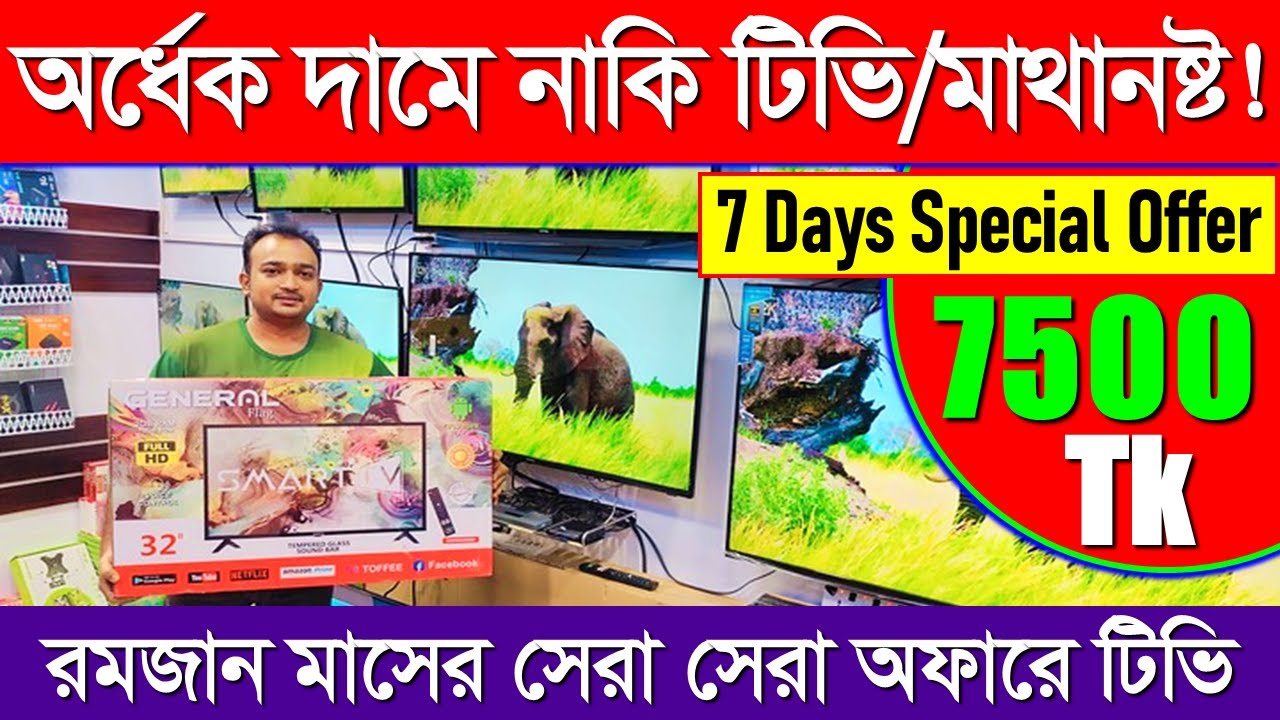 smart-tv-price-in-bangladesh-2023-smart-tv-price-in-bd-tv-price-in