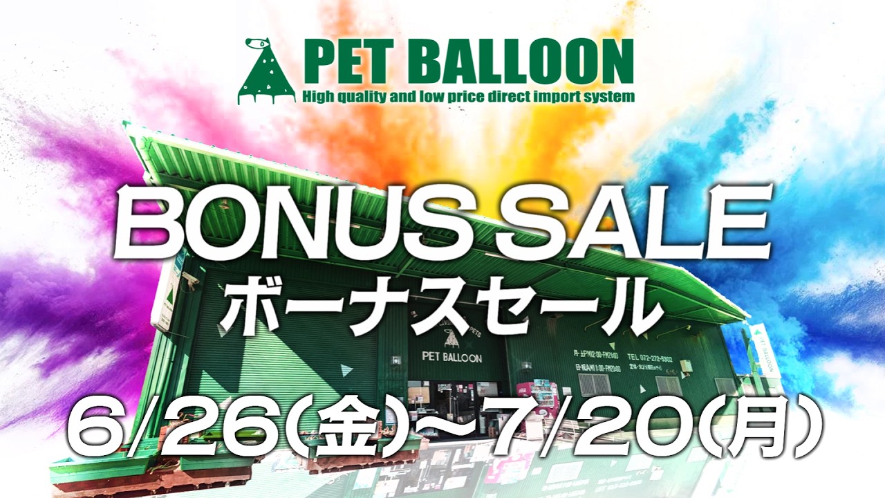 Bonus Sale 6/24–7/20 | Aquarium Tropical Fish - YouTube