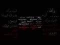 الفيديو ليك جاي ف وقته